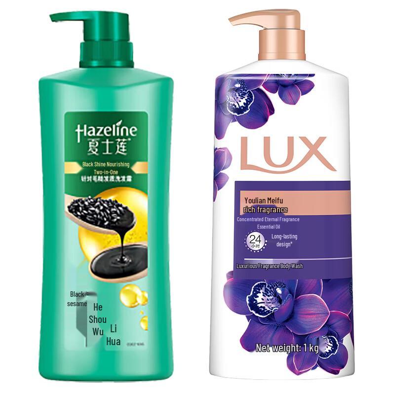 Hazeline Black & Brightening Shampoo & Lotus Shower Gel Set
Hazeline Black & Brightening Shampoo & Lotus Shower Gel Set