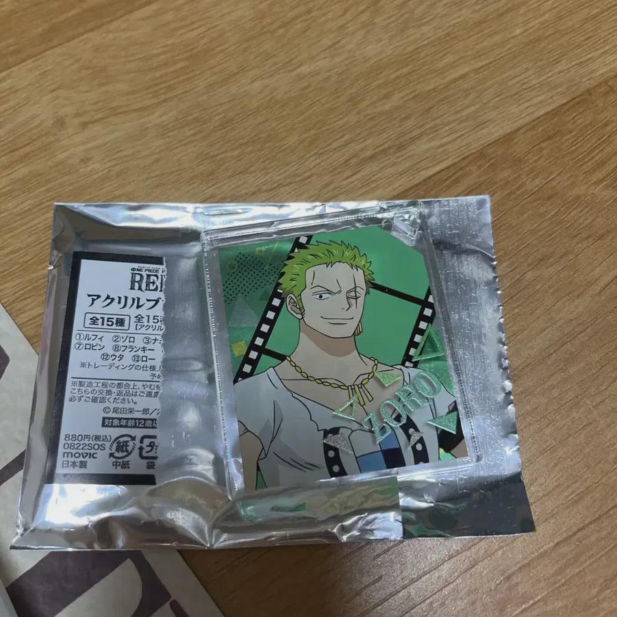 One Piece Zoro Acrylic
One Piece Zoro Acrylic