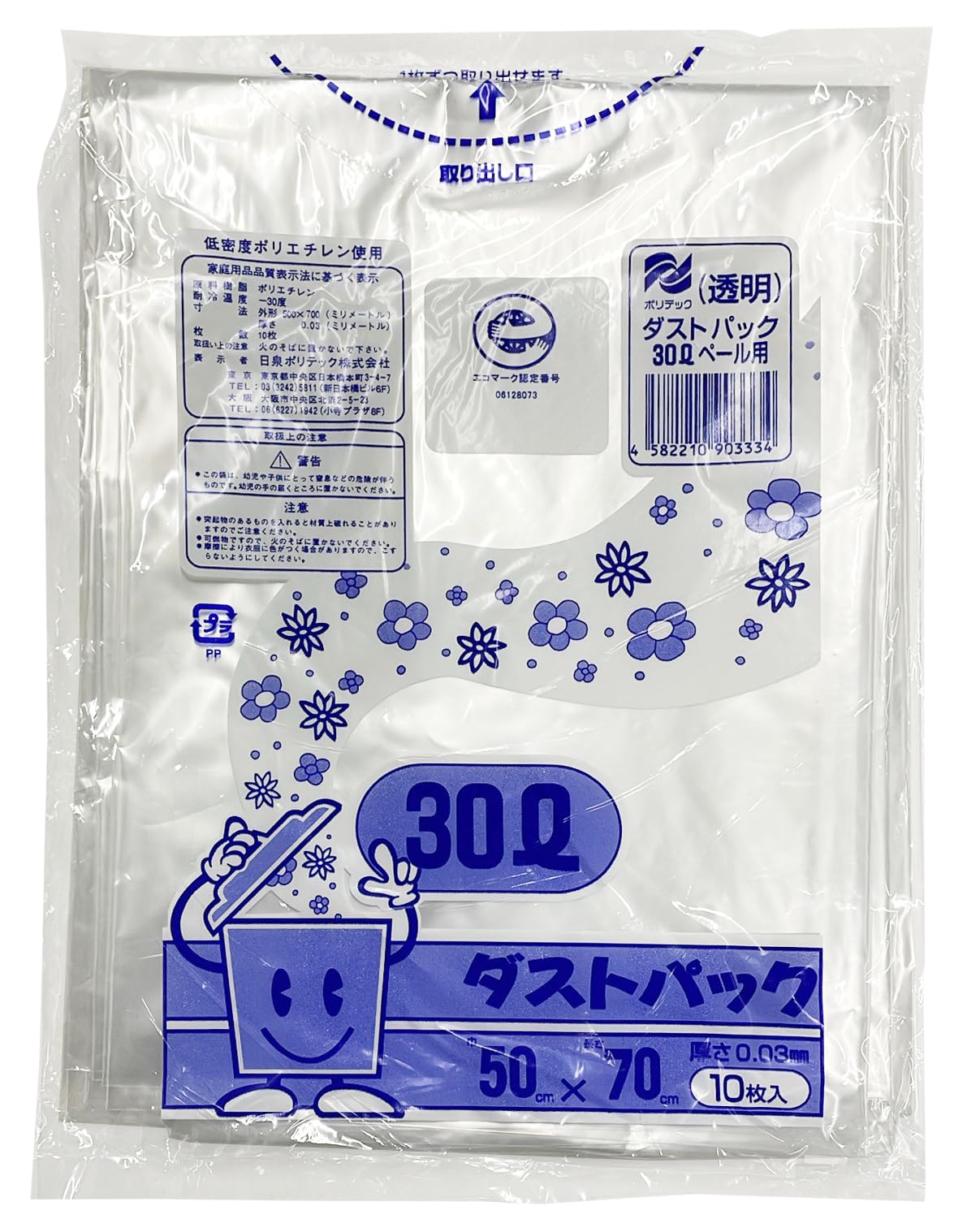 Nissen Polytec Garbage Bag Dust Pack in Made in Japan Transparent 30L 10 pieces x 60 pieces set (Sold Case)
Nissen Polytec Garbage Bag Dust Pack in Made in Japan Transparent 30L 10 pieces x 60 pieces set (Sold Case)