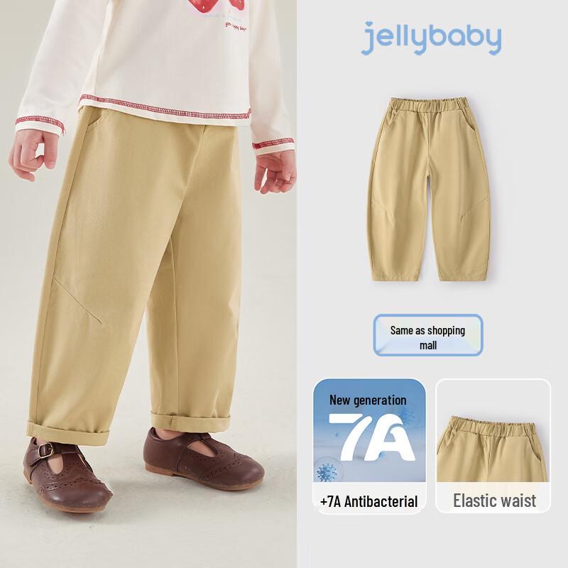 JELLYBABY Unisex Kids Pure Cotton Straight-Leg Pants 105
JELLYBABY Unisex Kids Pure Cotton Straight-Leg Pants 105