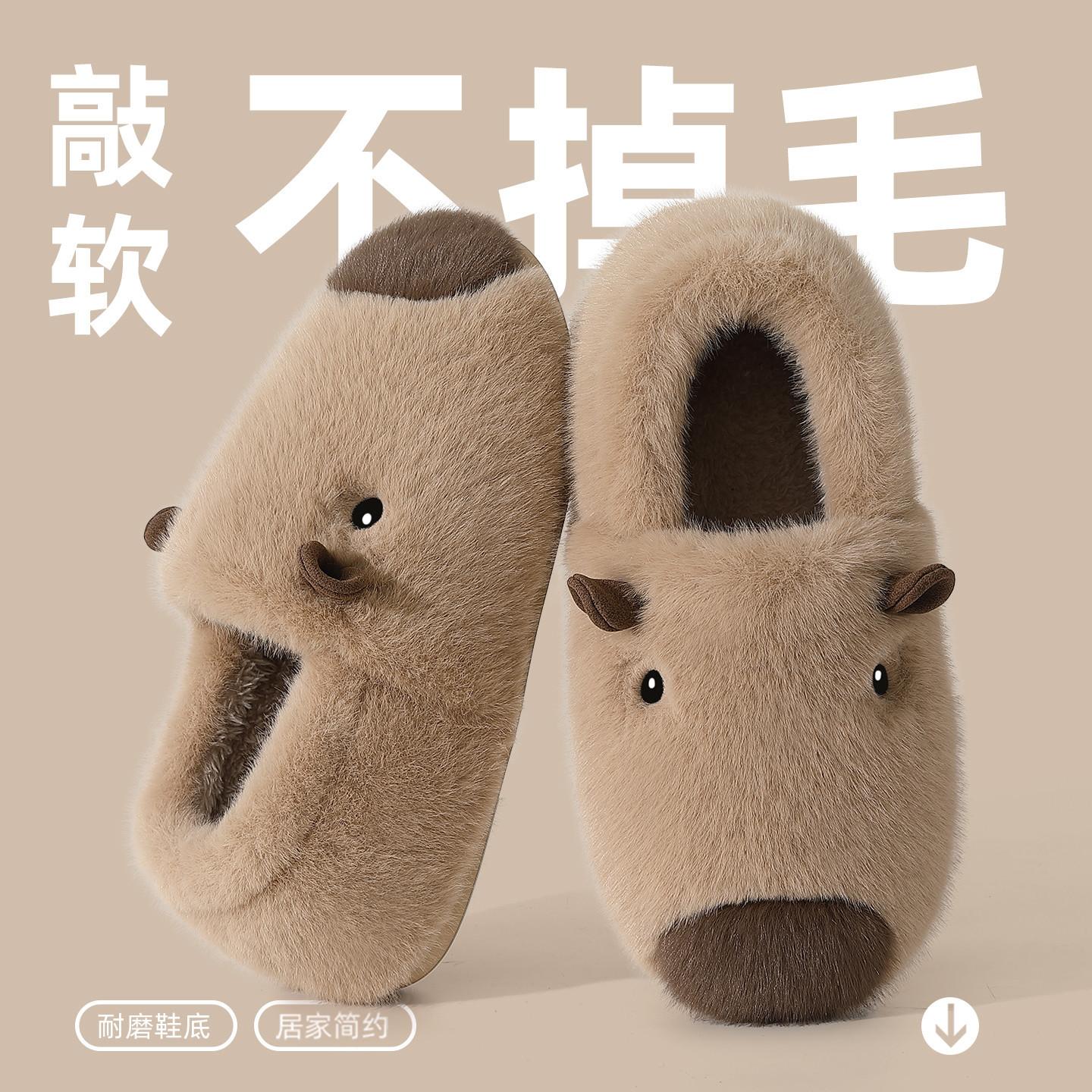 Cotton slippers women s winter new indoor home bag and plush couple confinement shoes men 44
Cotton slippers women s winter new indoor home bag and plush couple confinement shoes men 44