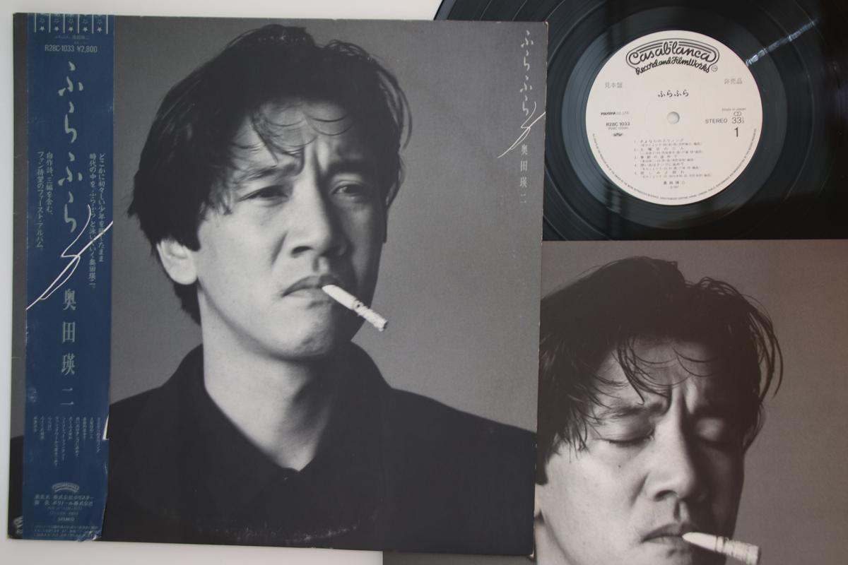LP Пластинка EIJI OKUDA - Hura Hura R28C1033PROMO CASABLANCA 1987 Япония Оби Японская поп/рок б/у
LP Пластинка EIJI OKUDA - Hura Hura R28C1033PROMO CASABLANCA 1987 Япония Оби Японская поп/рок б/у