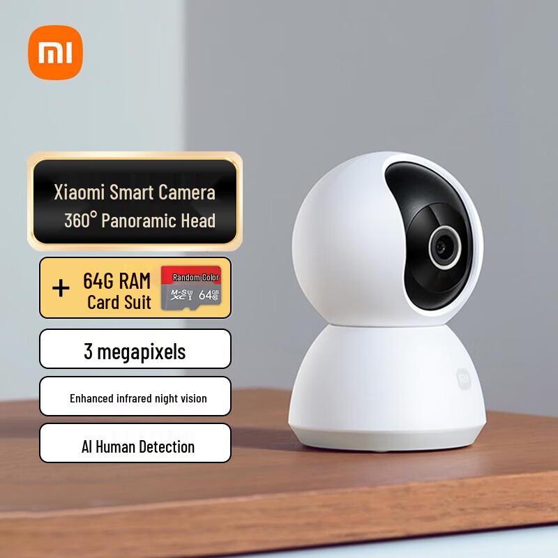 Xiaomi 2K Pan-Tilt Smart Home Security Camera (CN version)
Xiaomi 2K Pan-Tilt Smart Home Security Camera (CN version)