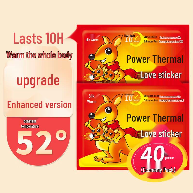 Zhenwanai Kangaroo Instant Warm Body Patches, 40 Count
Zhenwanai Kangaroo Instant Warm Body Patches, 40 Count