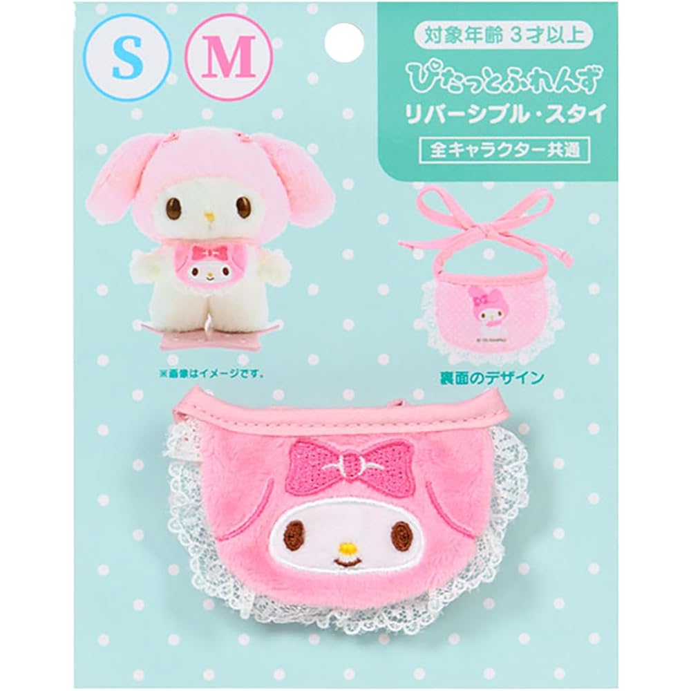 Sanrio My Melody Dress-Up Accessories M/S Compatible Polyester Age 3 and Up
Sanrio My Melody Dress-Up Accessories M/S Compatible Polyester Age 3 and Up