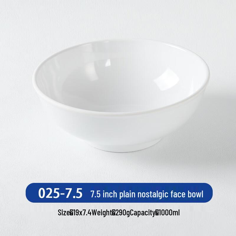 Minai Restaurant-Grade Melamine Noodle Bowl 7.5 inch
Minai Restaurant-Grade Melamine Noodle Bowl 7.5 inch