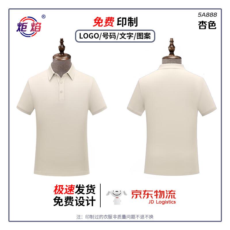 Unisex Quick-Dry Polo Work Shirt S
Unisex Quick-Dry Polo Work Shirt S