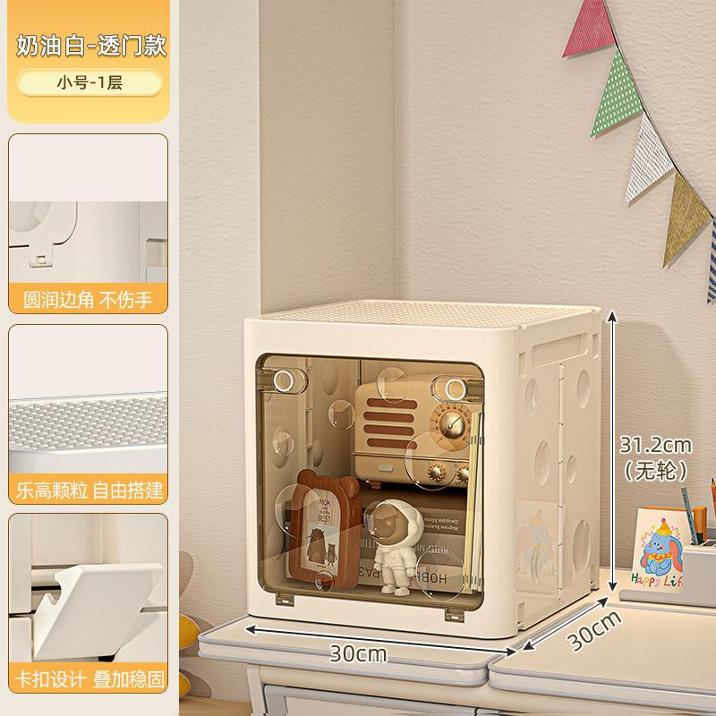 Household clothes multi-layer lockers, snacks, toys, large-capacity storage boxes, folding and finishing boxes
Household clothes multi-layer lockers, snacks, toys, large-capacity storage boxes, folding and finishing boxes