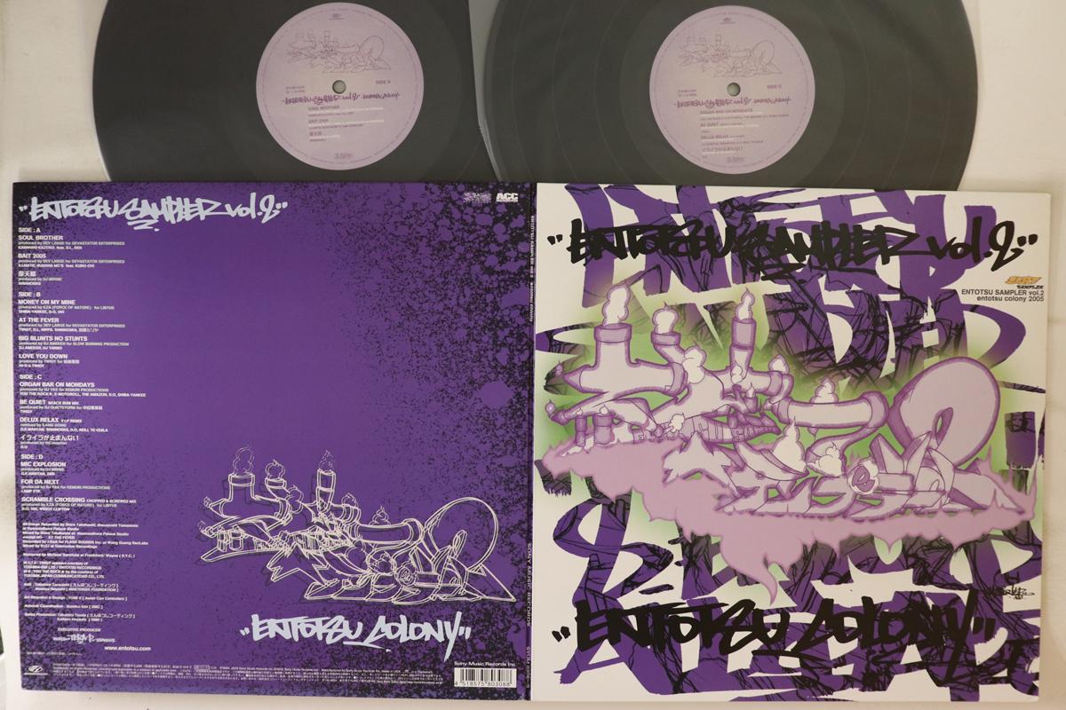 12inch Record VARIOUS Entotsu Sampler Vol.2 Entotsu Col SYUM03089 ENTOTSU RECORDI 2005 Japan Japanese Club Dance Used
12inch Record VARIOUS Entotsu Sampler Vol.2 Entotsu Col SYUM03089 ENTOTSU RECORDI 2005 Japan Japanese Club Dance Used