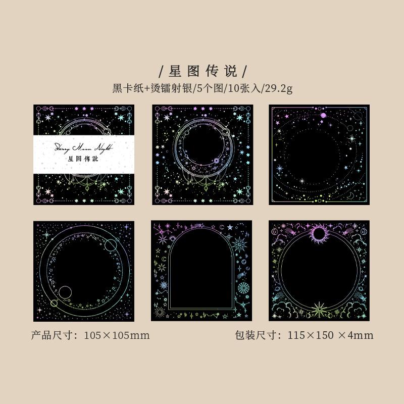 10 - Sheet Retro Laser - Reflective Hard Cardstock Decorative Paper, Vintage - style Patterns with Shiny Holographic Effect
10 - Sheet Retro Laser - Reflective Hard Cardstock Decorative Paper, Vintage - style Patterns with Shiny Holographic Effect