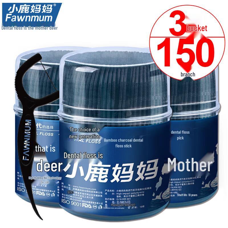 Deer Mother Bamboo Charcoal Ultra-Smooth Dental Floss Picks
Deer Mother Bamboo Charcoal Ultra-Smooth Dental Floss Picks