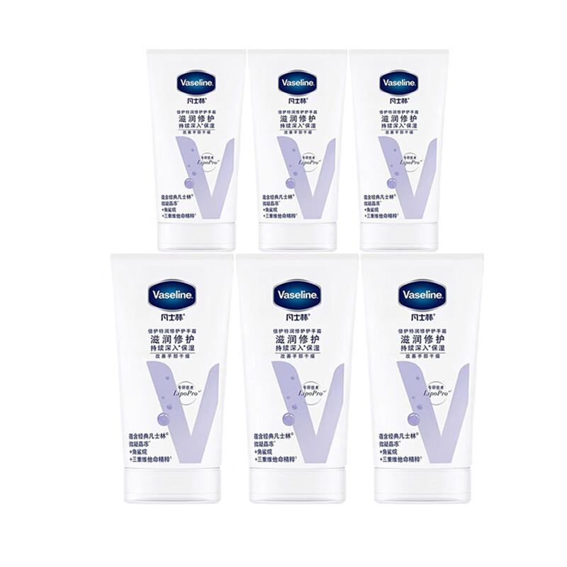 Vaseline Intensive Care Hand Cream 6-Pack Gift Set
Vaseline Intensive Care Hand Cream 6-Pack Gift Set