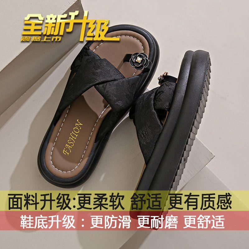 Women wearing exquisite cool slippers 2025 summer new temperament toe women s shoes fairy wind word soft-soled beach shoes 35
Women wearing exquisite cool slippers 2025 summer new temperament toe women s shoes fairy wind word soft-soled beach shoes 35