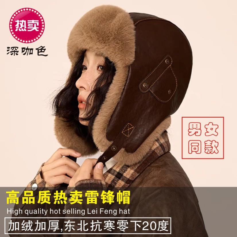 Korean Retro Style pu Leather aviator hat for autumn and winter, unisex, fleece-lined, warm, with ear protection, suitable for cycling and skiing Generally, it can be worn
Korean Retro Style pu Leather aviator hat for autumn and winter, unisex, fleece-lined, warm, with ear protection, suitable for cycling and skiing Generally, it can be worn