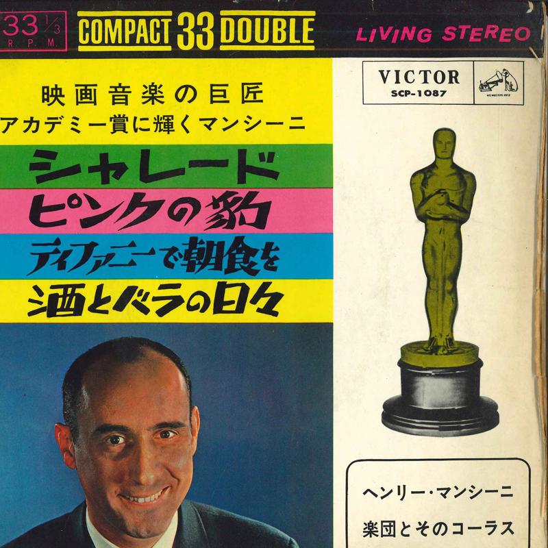 7inch Record HENRY MANCINI & HIS ORCHESTRA, CHOR - The Great Mancini Lives In Film Mus SCP1087 VICTOR 1965 Japan Soundtracks & Musicals Used
7inch Record HENRY MANCINI & HIS ORCHESTRA, CHOR - The Great Mancini Lives In Film Mus SCP1087 VICTOR 1965 Japan Soundtracks & Musicals Used