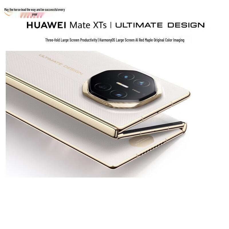 HUAWEI Mate XTs Ультимативний Майстерний Смартфон з Потрійним Згином (версія CN) 16GB RAM + 1TB Storage
HUAWEI Mate XTs Ультимативний Майстерний Смартфон з Потрійним Згином (версія CN) 16GB RAM + 1TB Storage