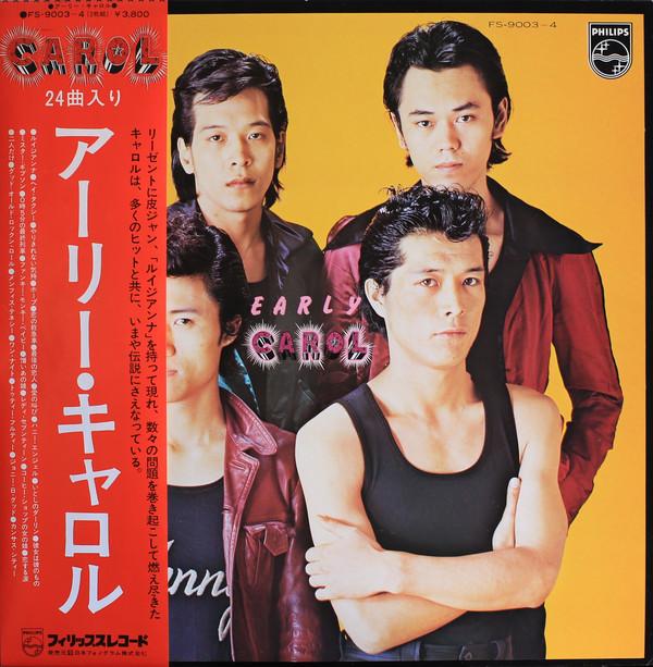 LP Record CAROL - Early Carol FS90034 PHILIPS 1975 Japan Obi Japanese Pop/Rock Used
LP Record CAROL - Early Carol FS90034 PHILIPS 1975 Japan Obi Japanese Pop/Rock Used