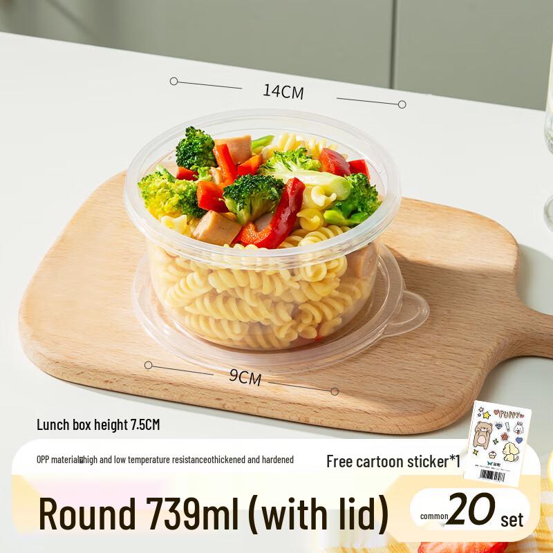 Biaoxing Disposable Rice Husk Bento Bowls - 20 Pack
Biaoxing Disposable Rice Husk Bento Bowls - 20 Pack