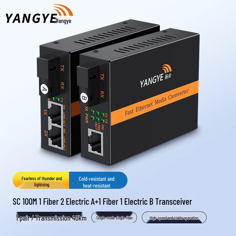 Yangye Fast Ethernet Single Mode Single Fiber Optic Transceiver Pair 40km
Yangye Fast Ethernet Single Mode Single Fiber Optic Transceiver Pair 40km