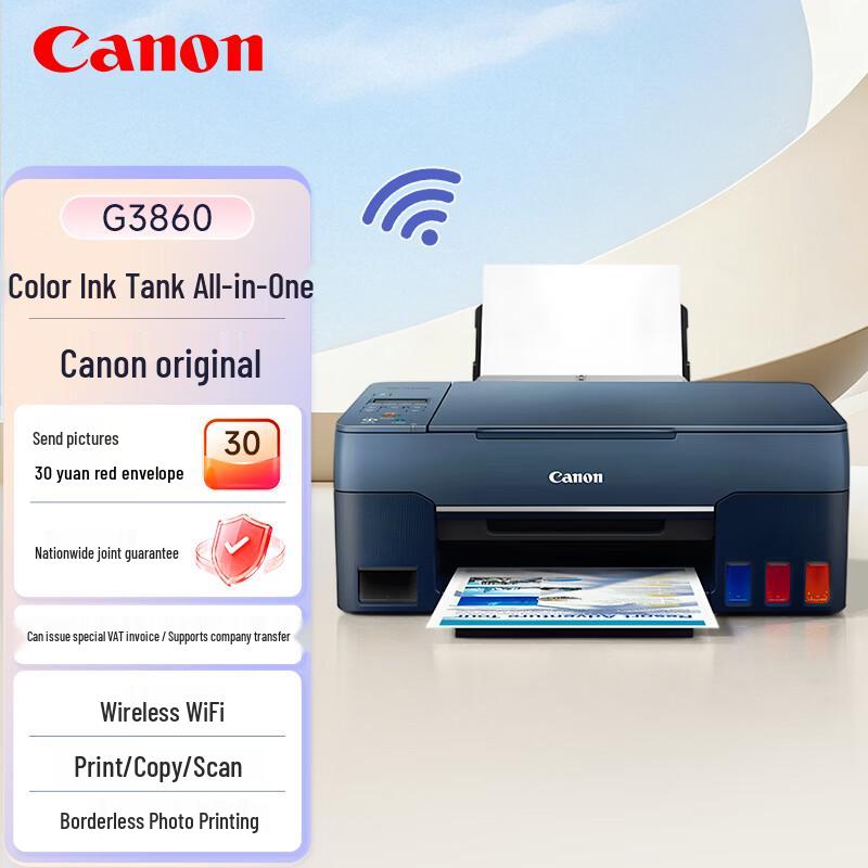 Canon G3860 Wireless Color Multifunction Inkjet Printer CN plug (adapter included)
Canon G3860 Wireless Color Multifunction Inkjet Printer CN plug (adapter included)