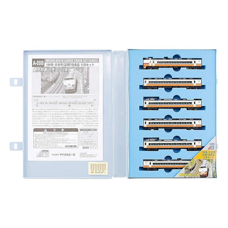 Набор из 6 вагонов Nikko Ayano серии micro ace N gauge 189 A0586 модель железной дороги
Набор из 6 вагонов Nikko Ayano серии micro ace N gauge 189 A0586 модель железной дороги