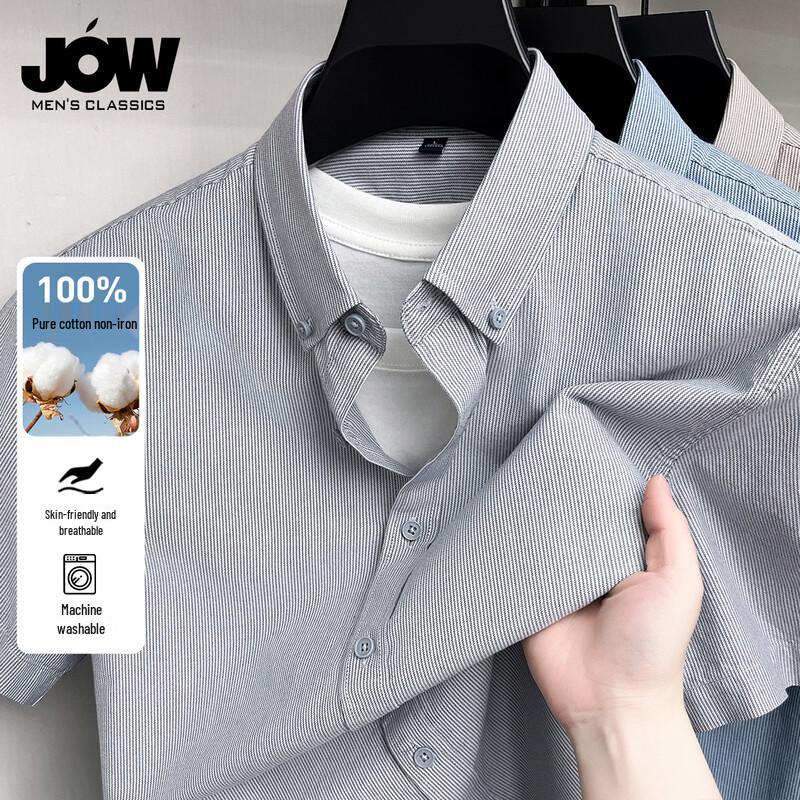 JOW Men s 100% Cotton Short Sleeve Striped Business Casual Shirt XL
JOW Men s 100% Cotton Short Sleeve Striped Business Casual Shirt XL