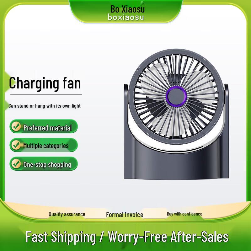 PoxiaoSu Rechargeable Desk Fan with Camping Light
PoxiaoSu Rechargeable Desk Fan with Camping Light