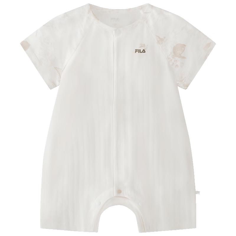 FILA Baby Boys Simple Knit Romper 80
FILA Baby Boys Simple Knit Romper 80