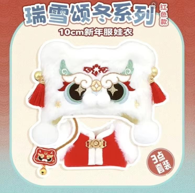 Clothes Only For 10Cm Doll Clothes Cape Set Cute Dolls Costume Cloak Replacement Clothing Diy Doll Decora Girl Holiday Gift only clothes no doll
Clothes Only For 10Cm Doll Clothes Cape Set Cute Dolls Costume Cloak Replacement Clothing Diy Doll Decora Girl Holiday Gift only clothes no doll