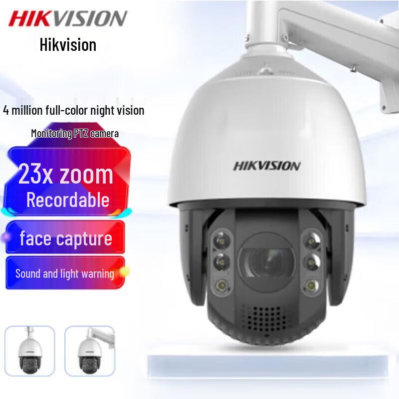 Hikvision iDS-2DC7423MW-AB 4MP 2K Full-Color PTZ Outdoor Security Camera CN plug (adapter included)
Hikvision iDS-2DC7423MW-AB 4MP 2K Full-Color PTZ Outdoor Security Camera CN plug (adapter included)