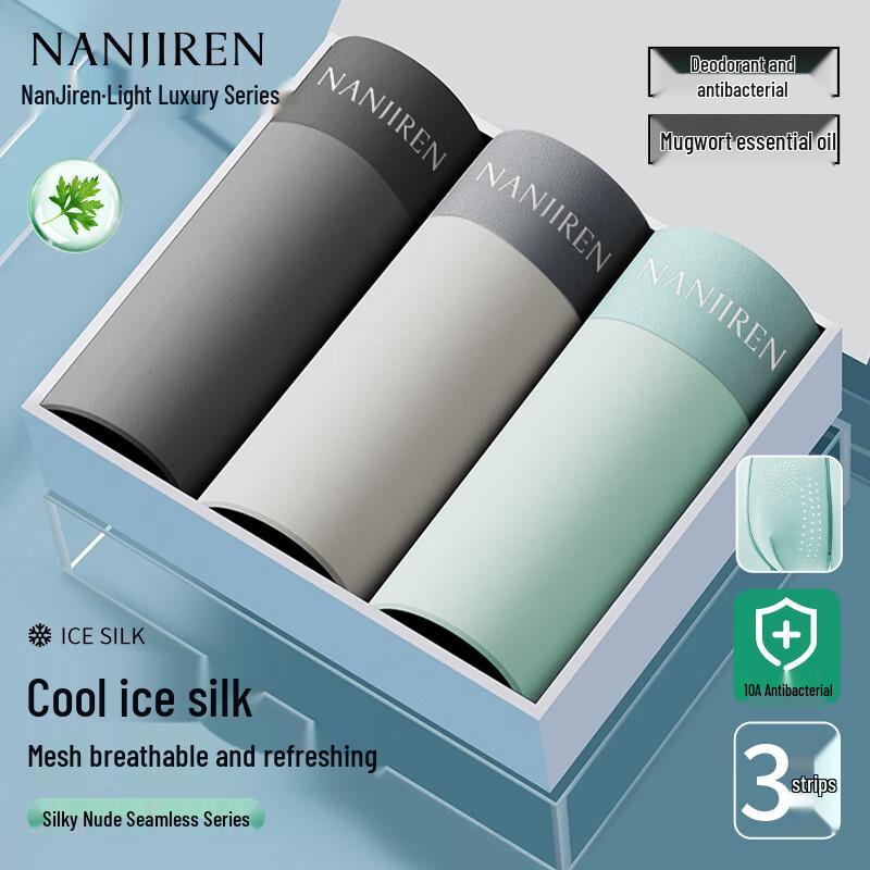 Nanjiren Men s Antibacterial Ice Silk Seamless Breathable Briefs L
Nanjiren Men s Antibacterial Ice Silk Seamless Breathable Briefs L
