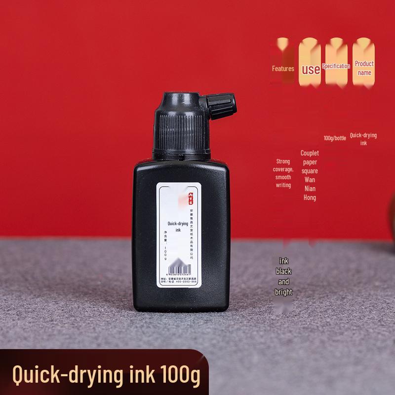 Quick-Drying Calligraphy Brush Ink for Fu Character Couplets - High Concentration, Reflective Black for Copperplate Paper
Quick-Drying Calligraphy Brush Ink for Fu Character Couplets - High Concentration, Reflective Black for Copperplate Paper