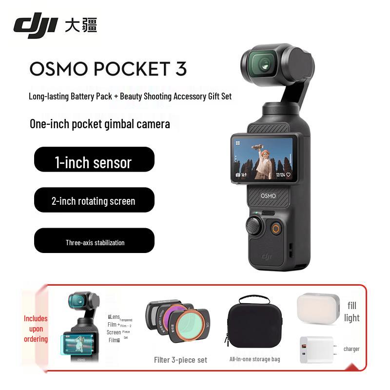 DJI Osmo Pocket 3 1-Inch Gimbal Camera (CN version)
DJI Osmo Pocket 3 1-Inch Gimbal Camera (CN version)