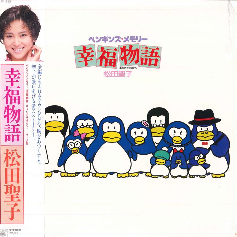 Пластинка SEIKO MATSUDA - Kofukumonogatari 28AH1885 CBS SONY 1985 Japan Obi Японский поп/рок
Пластинка SEIKO MATSUDA - Kofukumonogatari 28AH1885 CBS SONY 1985 Japan Obi Японский поп/рок