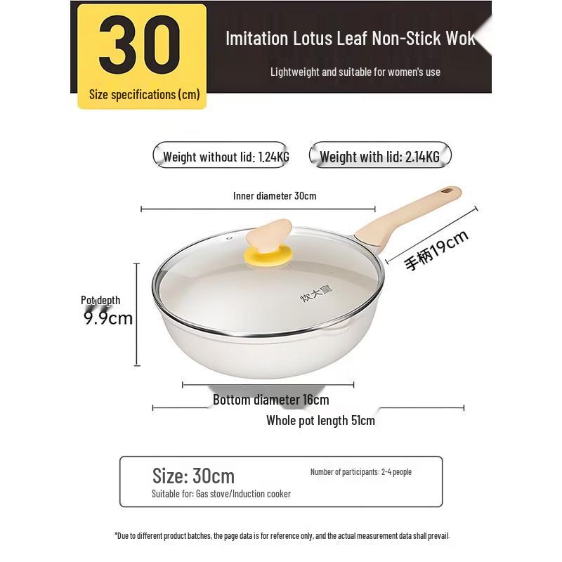 COOKER KING 30cm Maifan Stone Non-Stick Flat Bottom Wok
COOKER KING 30cm Maifan Stone Non-Stick Flat Bottom Wok