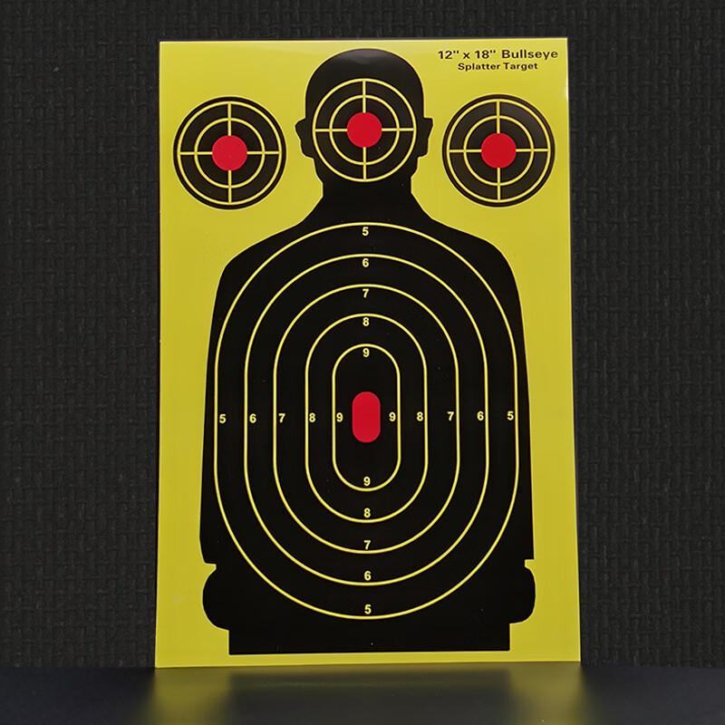 Junshi Reactive Shooting Targets
Junshi Reactive Shooting Targets