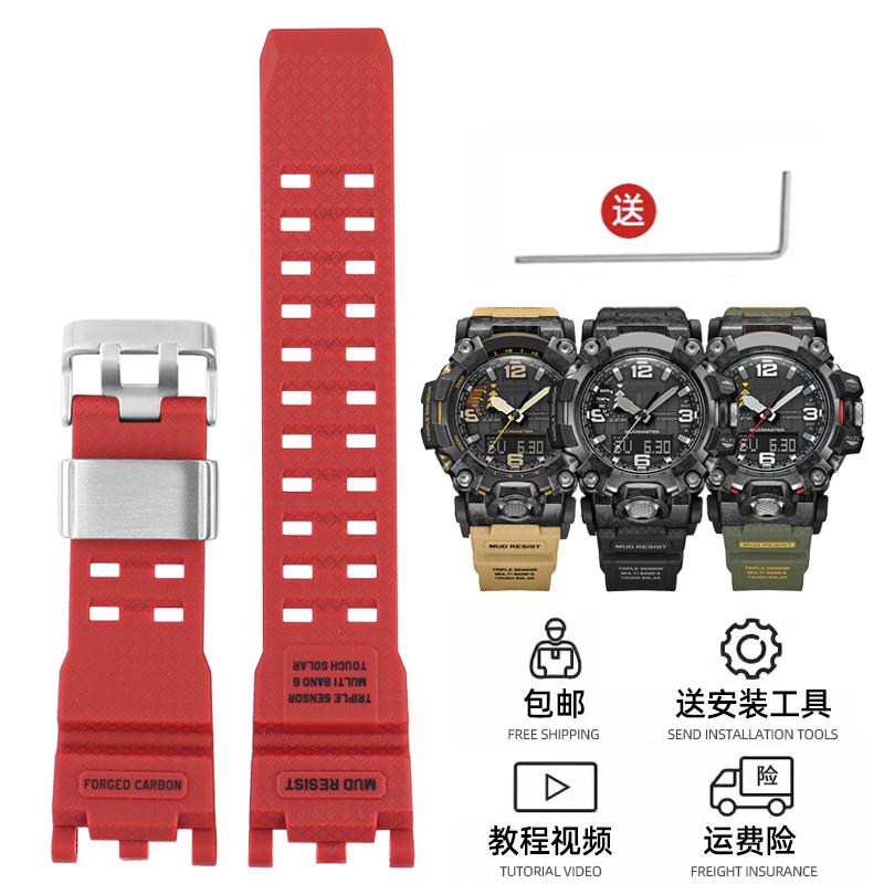 Для годинника G-SHOCK Casio Ремінець для чоловічого другого покоління Big Mud King Модифікований GWG2000 GWG-2000 GWG-2040 Смоляний гумовий ремінець
Для годинника G-SHOCK Casio Ремінець для чоловічого другого покоління Big Mud King Модифікований GWG2000 GWG-2000 GWG-2040 Смоляний гумовий ремінець