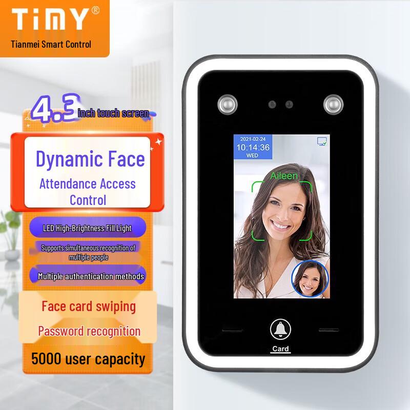 Tianmei Zhikong AI02 Smart Facial Recognition Access & Attendance Terminal CN plug (adapter included)
Tianmei Zhikong AI02 Smart Facial Recognition Access & Attendance Terminal CN plug (adapter included)