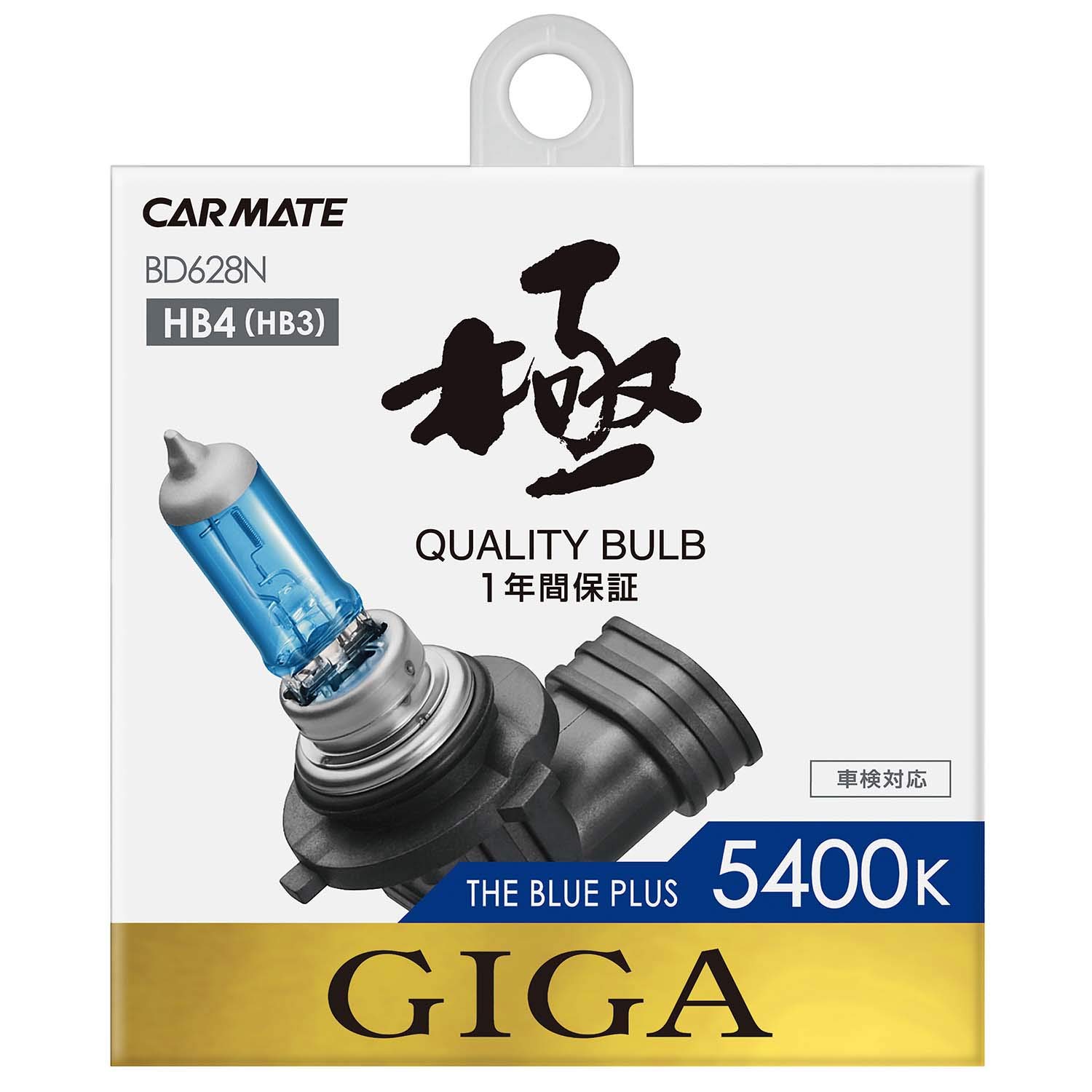 Carmate GIGA The Blue Plus 5400K Halogen BD628N HB4/3 Headlights,
Carmate GIGA The Blue Plus 5400K Halogen BD628N HB4/3 Headlights,