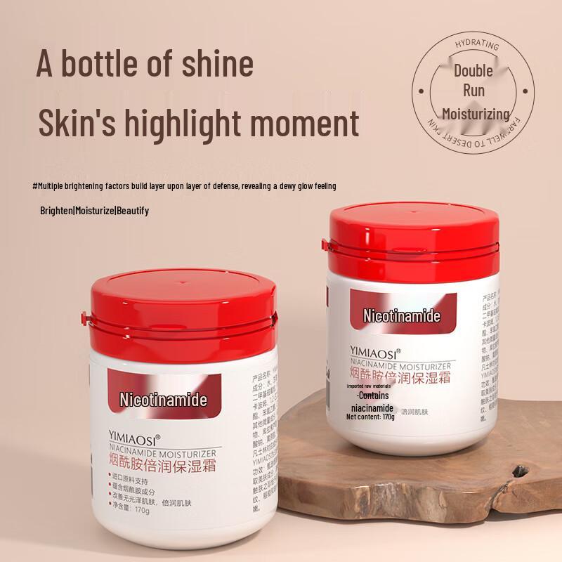Yimiaosi Niacinamide Moisturizing Cream & Body Lotion (5x170g Set)
Yimiaosi Niacinamide Moisturizing Cream & Body Lotion (5x170g Set)