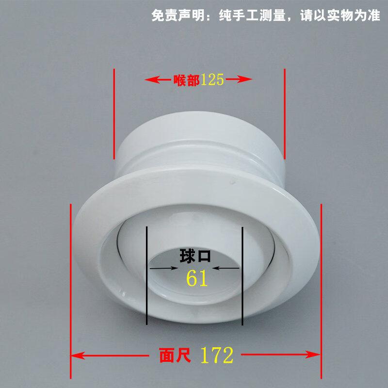 JPHZNB Aluminum Alloy Spherical Jet Diffuser
JPHZNB Aluminum Alloy Spherical Jet Diffuser