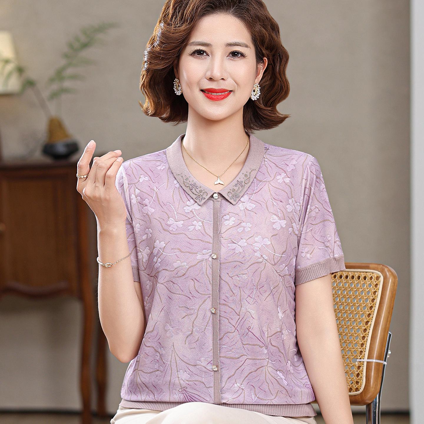 Elegant Ice Silk Lapel T-Shirt for Women (2026 Edition) - Summer Short-Sleeve, Lightweight & Stylish for Seniors 5XL (approx. 75-82 kg) фиолетовый
Elegant Ice Silk Lapel T-Shirt for Women (2026 Edition) - Summer Short-Sleeve, Lightweight & Stylish for Seniors 5XL (approx. 75-82 kg) фиолетовый