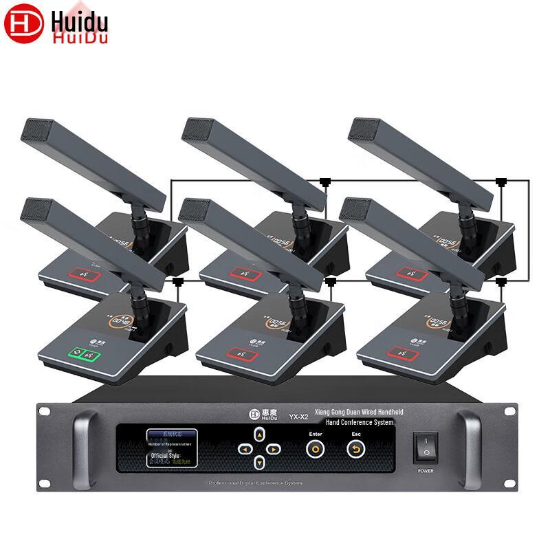 Huide YX-X2 Professional Wired Video Tracking Conference Microphone System (CN version)
Huide YX-X2 Professional Wired Video Tracking Conference Microphone System (CN version)