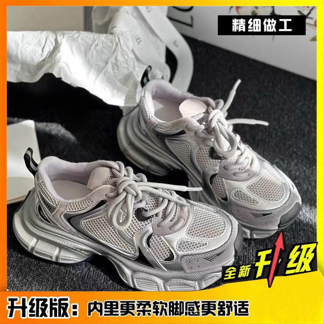 Папины кроссовки женские туфли новые летние весенние и осенние сетчатые туфли дышащая сетка платформа модные женские кроссовки 40 серебряный
Папины кроссовки женские туфли новые летние весенние и осенние сетчатые туфли дышащая сетка платформа модные женские кроссовки 40 серебряный