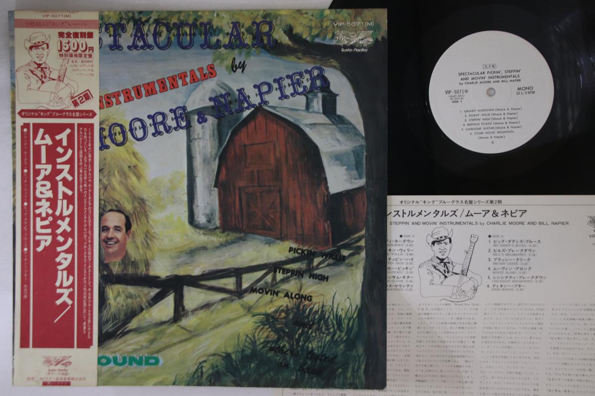 LP Record MOORE & NAPIER - Spectacular Pickin , Steppin VIP5071PROMO VICTOR 1967 Japan Obi Folk Used
LP Record MOORE & NAPIER - Spectacular Pickin , Steppin VIP5071PROMO VICTOR 1967 Japan Obi Folk Used
