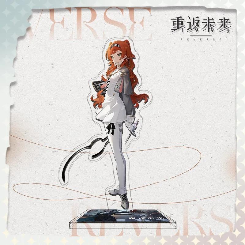 Game Reverse: 1999 Surrounding Cartoon Cute Characters Acrylic Stand Keychain Plaque Desktop Ornament Fan Decorate Texture Gifts
Game Reverse: 1999 Surrounding Cartoon Cute Characters Acrylic Stand Keychain Plaque Desktop Ornament Fan Decorate Texture Gifts