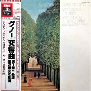 LP Record CHARLES GOUNOD, ORCHESTRE DU CAPITO - Symphonie No.1 En Re Majeur / Symph AC40182 ANGEL RECORDS Japan Classical Used
LP Record CHARLES GOUNOD, ORCHESTRE DU CAPITO - Symphonie No.1 En Re Majeur / Symph AC40182 ANGEL RECORDS Japan Classical Used