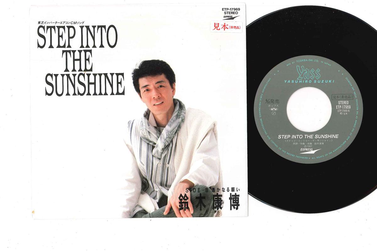 7inch Record YASUHIRO SUZUKI - Step Into The Sunshine / Harukanaru ETP17969PROMO EXPRESS 1987 Japan Japanese Pop/Rock Used
7inch Record YASUHIRO SUZUKI - Step Into The Sunshine / Harukanaru ETP17969PROMO EXPRESS 1987 Japan Japanese Pop/Rock Used