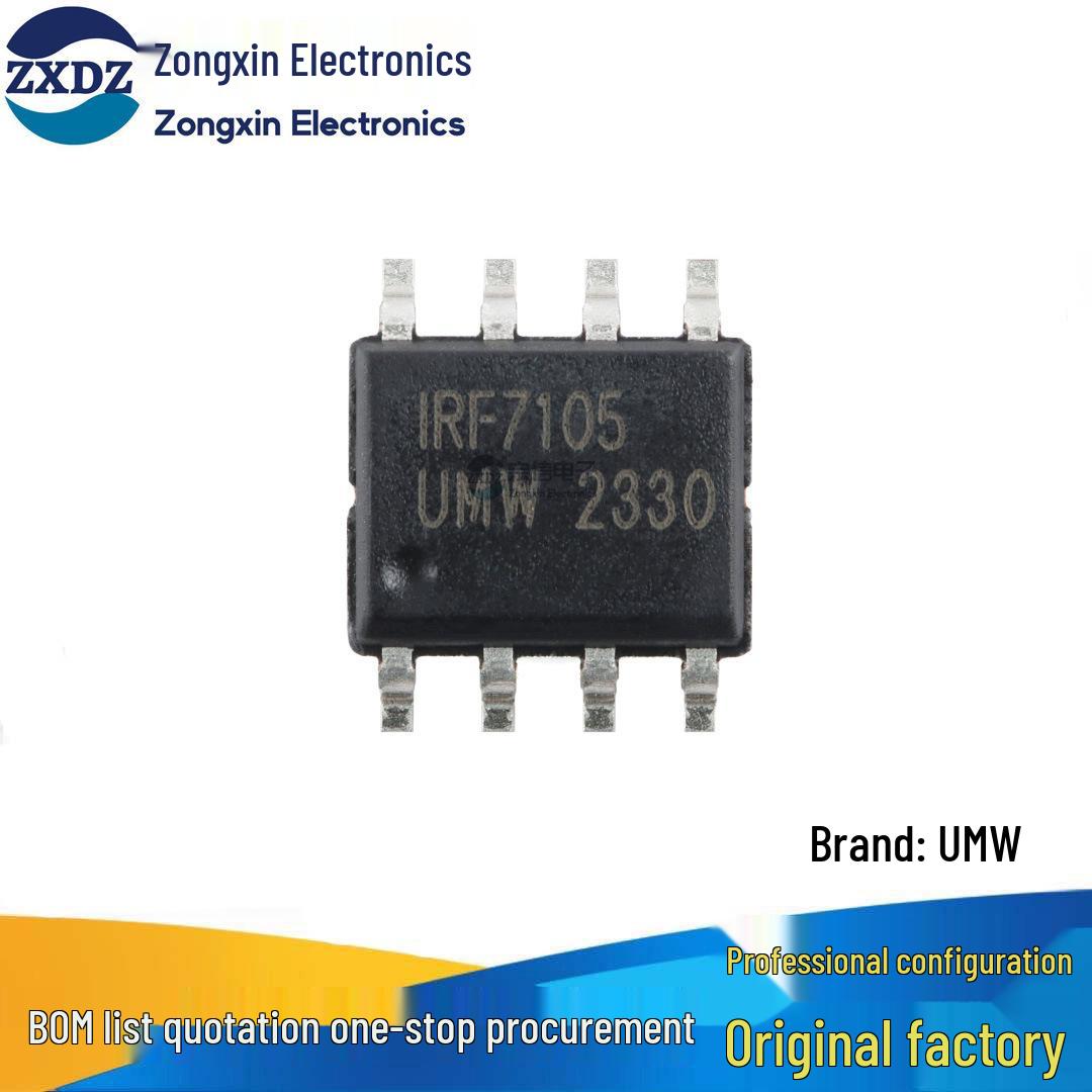 IRF7105TR SOP-8 25V N+P Channel MOSFET Dual FET, 3.5A/2.3A
IRF7105TR SOP-8 25V N+P Channel MOSFET Dual FET, 3.5A/2.3A
