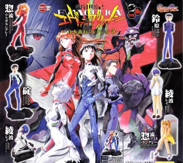 Gashapon Capsule HGIF Neon Genesis Evangelion Yoshiyuki Sadamoto Collection 5 Все 6 типов Полный комплект
Gashapon Capsule HGIF Neon Genesis Evangelion Yoshiyuki Sadamoto Collection 5 Все 6 типов Полный комплект